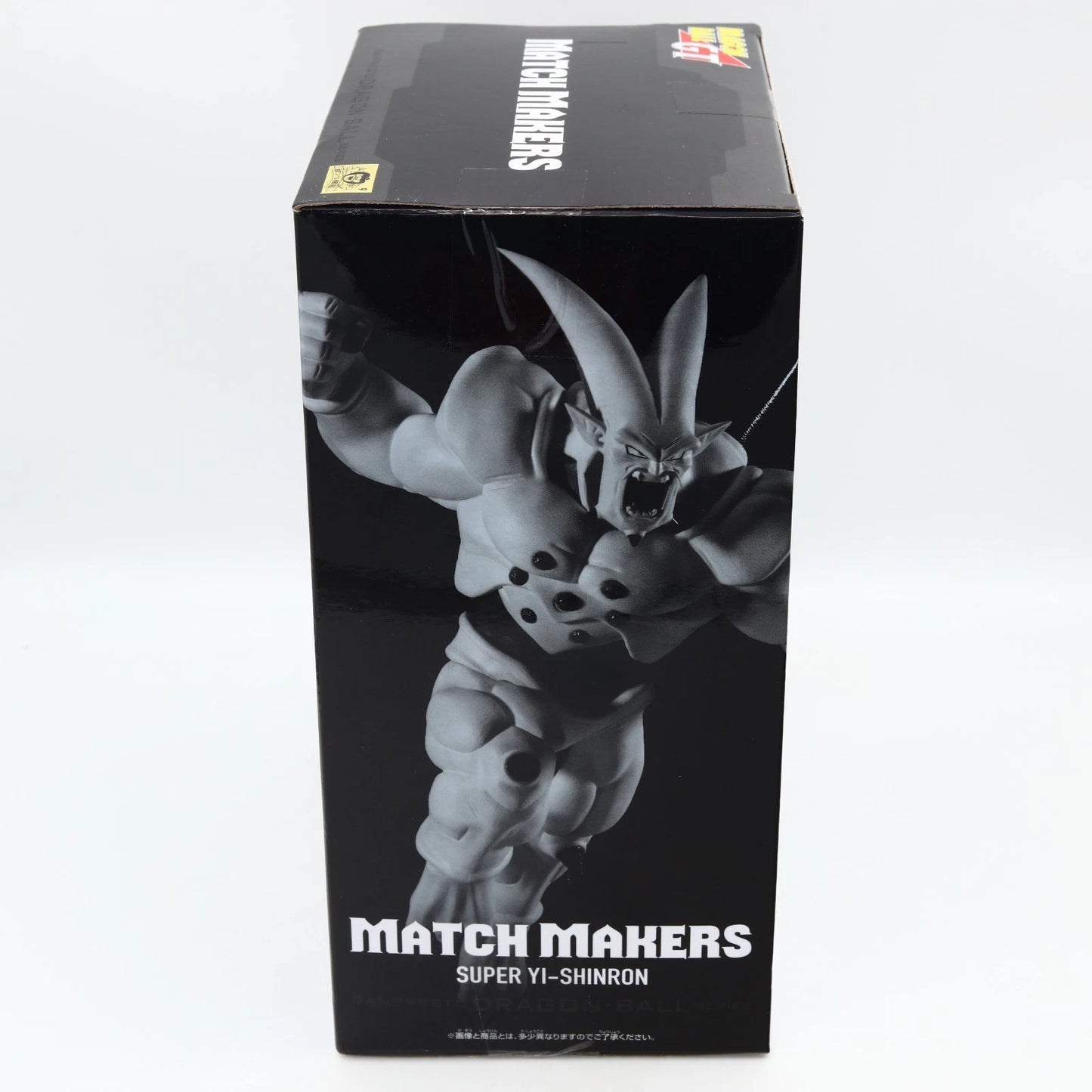 Dragon Ball GT Omega Shenron Match Makers Figure 20cm Banpresto