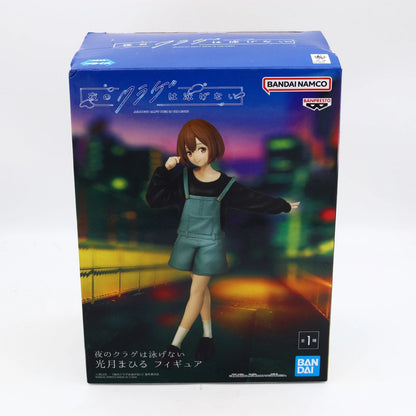 Jellyfish Can't Swim in the Night Kozuki Mahiru figure from Jellyfish Can't Swim in the Night by Banpresto