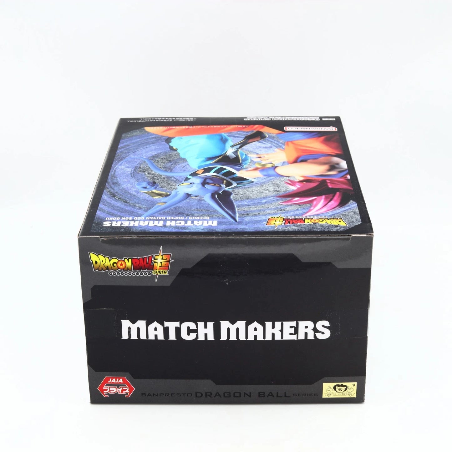 Dragon Ball Super Beerus Match Makers figure from Dragon Ball Z by Banpresto