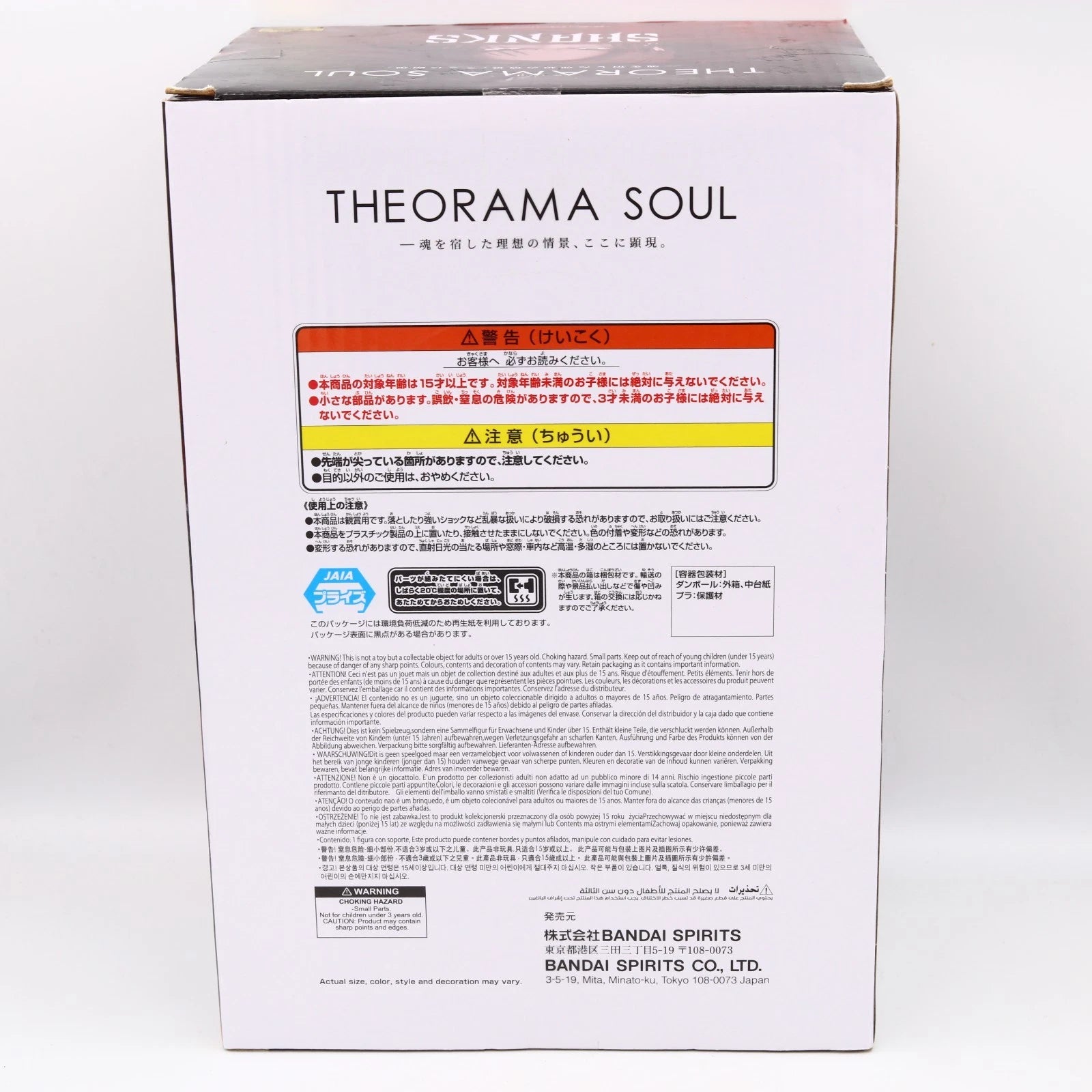 One Piece Red-Haired Shanks Theorama Soul Figure 24cm Banpresto