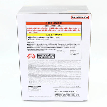 Dragon Ball Yamcha History Box Figure 13cm Banpresto