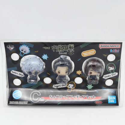 Jujutsu Kaisen Gojo Geto Shoko Chokonokko Figure Set | Banpresto / Bandai Namco