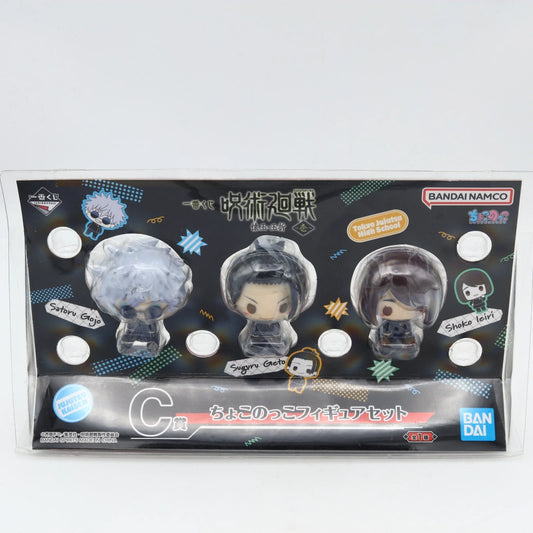 Jujutsu Kaisen Gojo Geto Shoko Chokonokko Figure Set | Banpresto / Bandai Namco