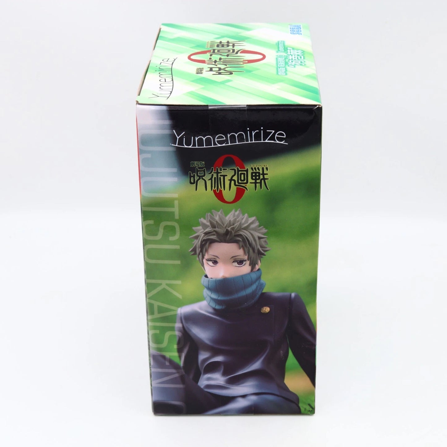 Jujutsu Kaisen 0 Yuta Okkotsu Yumemirize Figure 11cm SEGA