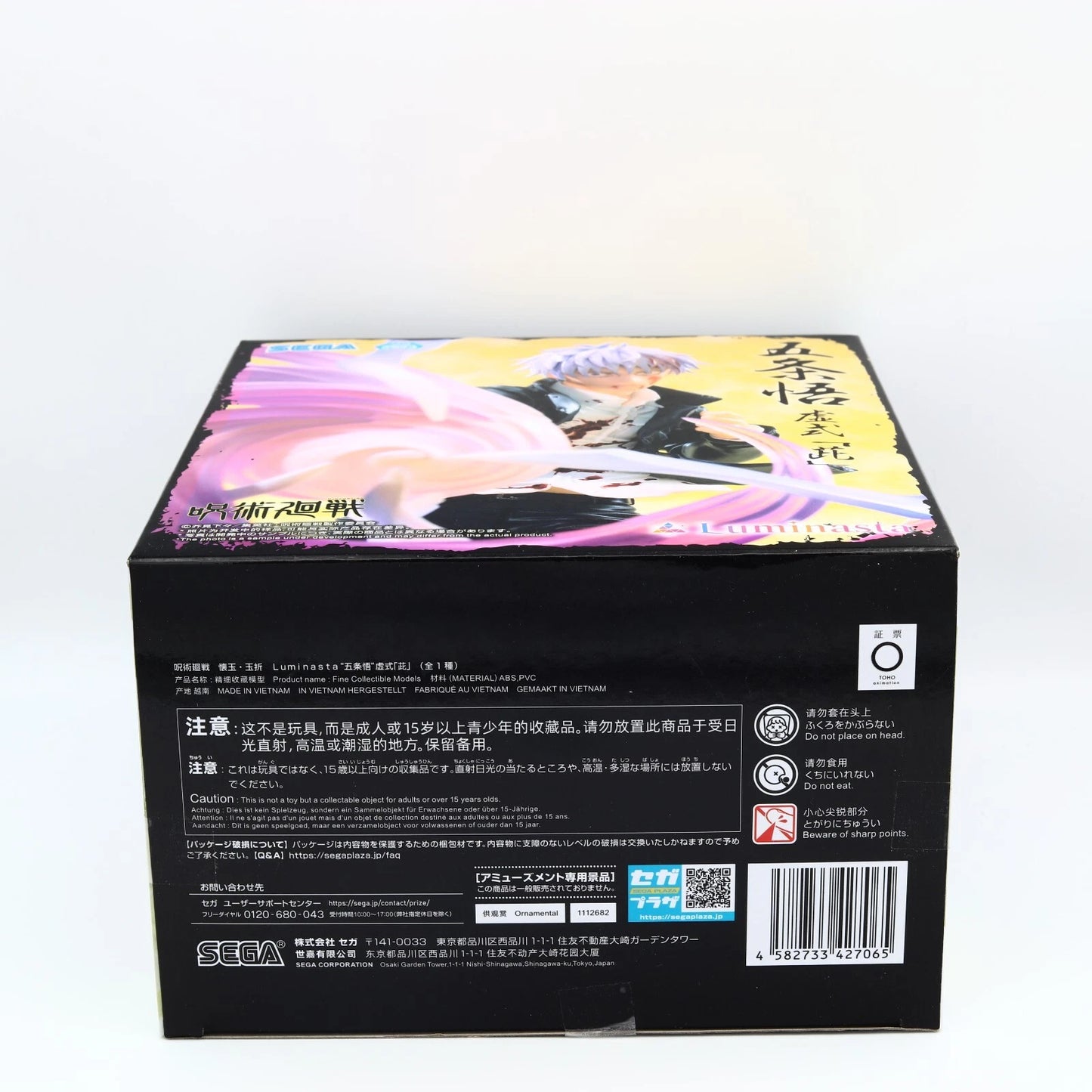 Jujutsu Kaisen Satoru Gojo Void Purple Luminasta Figure 20cm SEGA