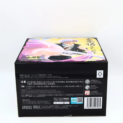 Jujutsu Kaisen Satoru Gojo Void Purple Luminasta Figure 20cm SEGA
