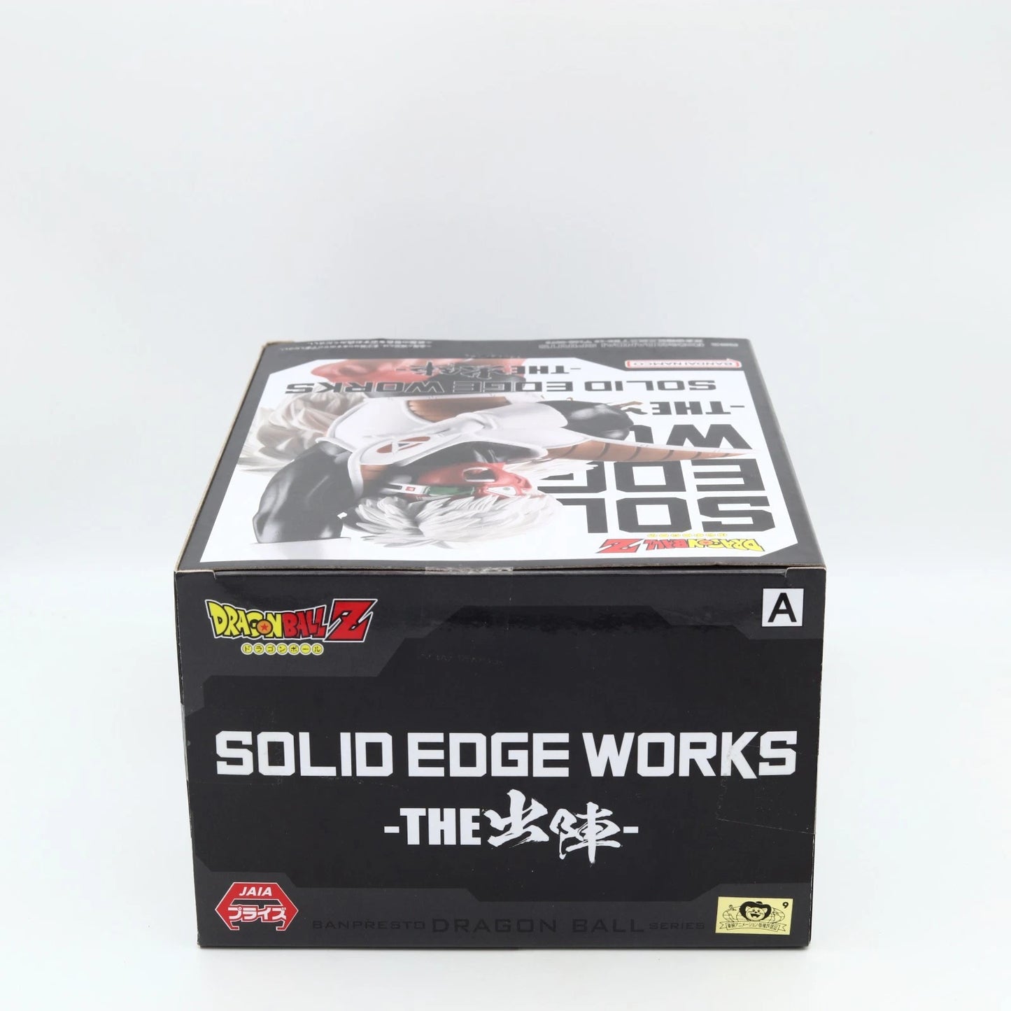 Dragon Ball Z Jeice Solid Edge Works The Departure 18 Figure 13cm Banpresto