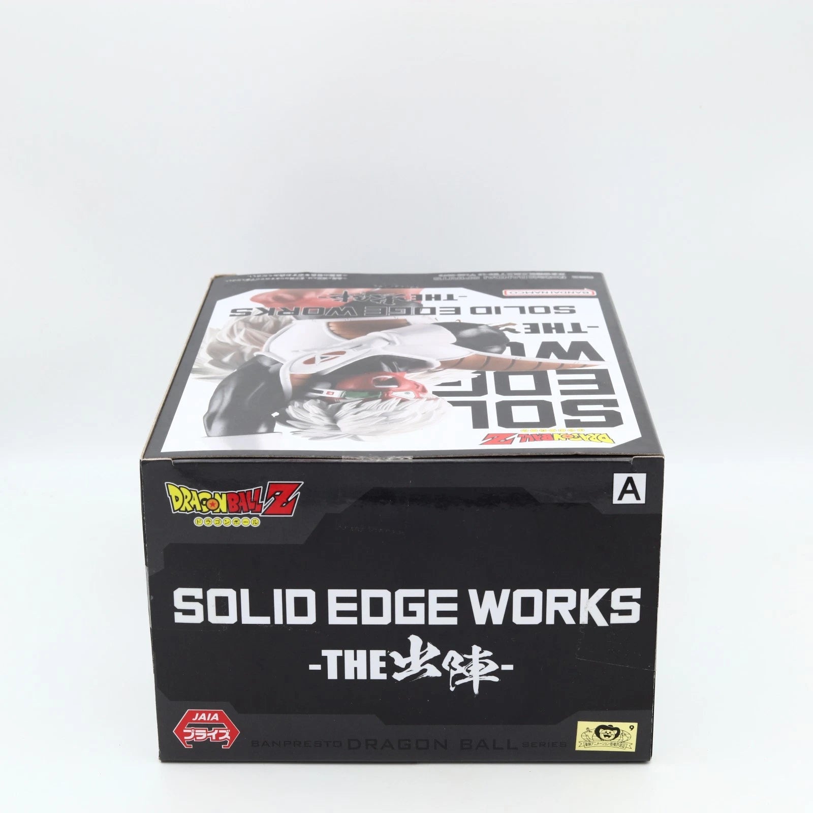 Dragon Ball Z Jeice Solid Edge Works The Departure 18 Figure 13cm Banpresto