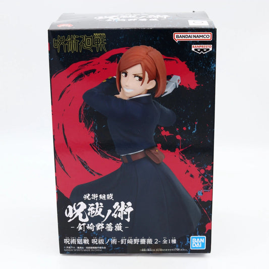 Jujutsu Kaisen Nobara Kugisaki figure from Jujutsu Kaisen by Banpresto