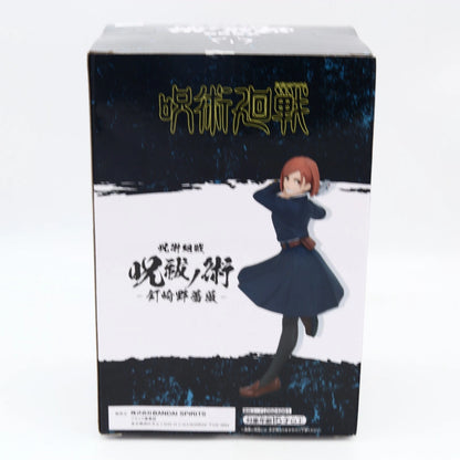 Jujutsu Kaisen Nobara Kugisaki figure from Jujutsu Kaisen by Banpresto