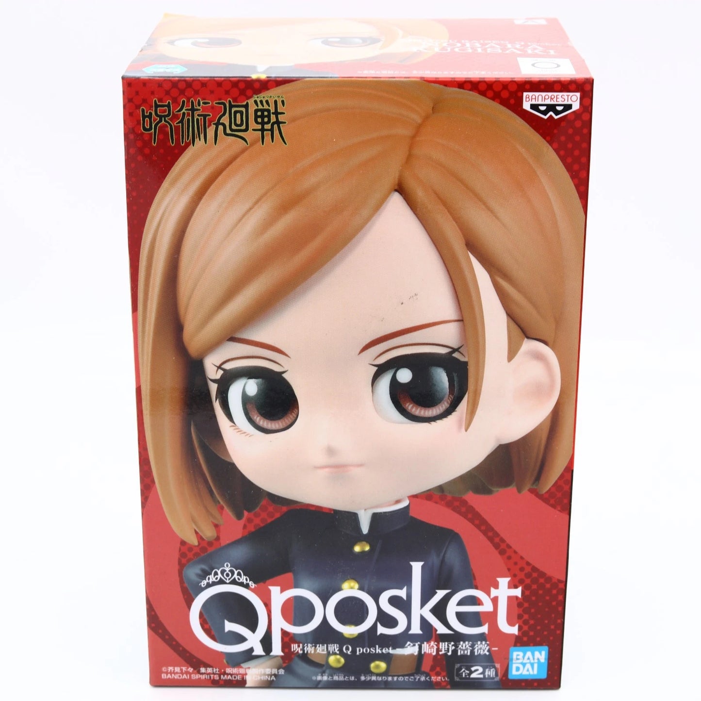 Jujutsu Kaisen Nobara Kugisaki Q Posket Version A Figure 13cm Banpresto
