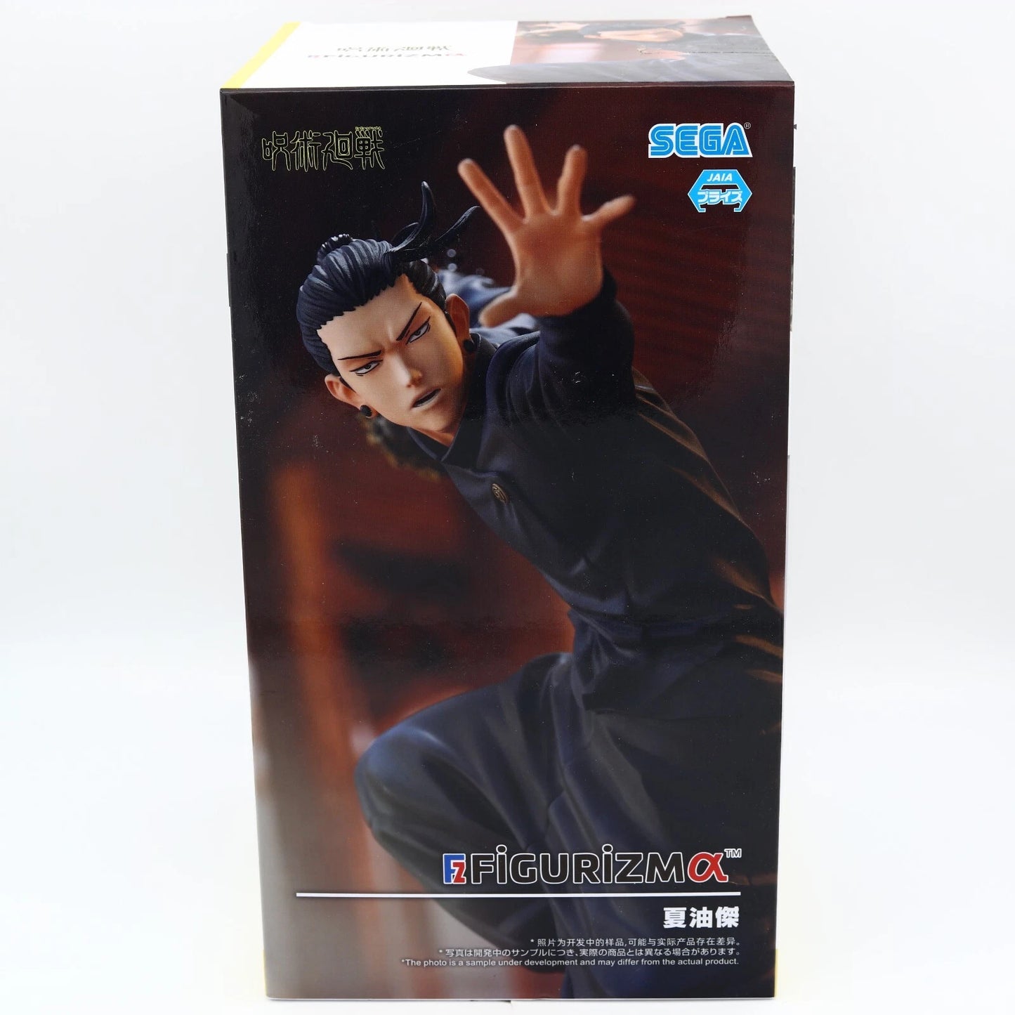 Jujutsu Kaisen Suguru Geto Figure 25 cm SEGA / FIGURIZMa