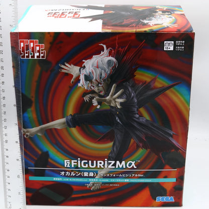 Okarun Transformed FIGURIZMα Figure 25cm | Dandadan | Sega