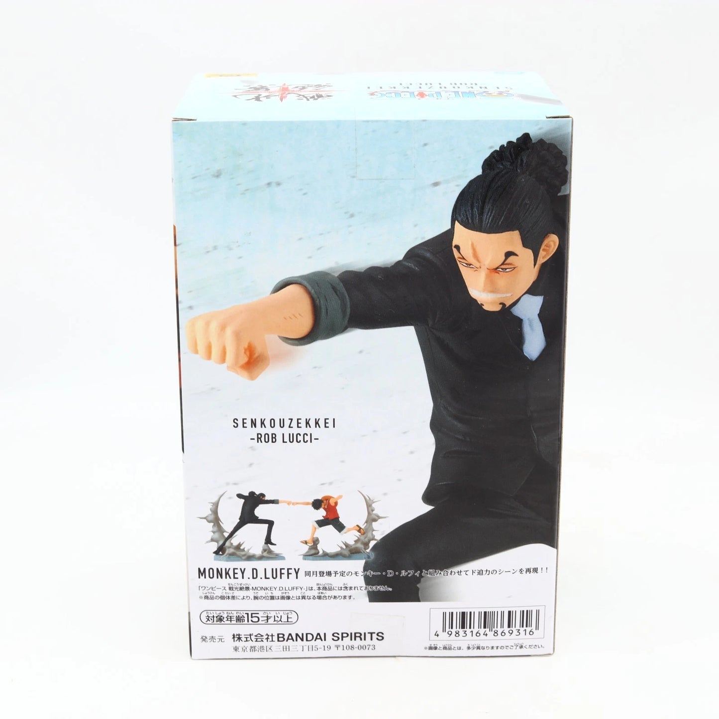 One Piece Rob Lucci figure from One Piece by Banpresto