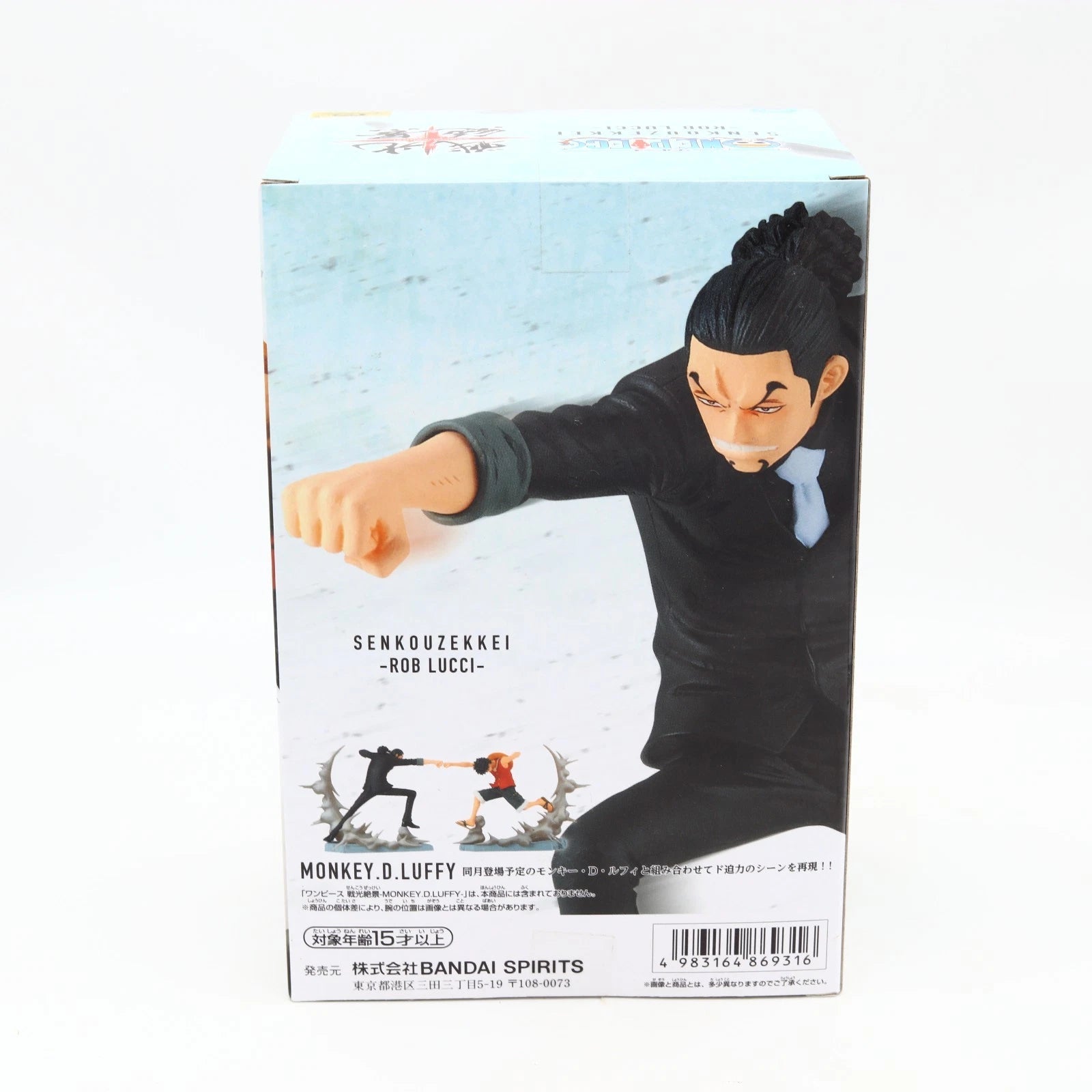 One Piece Rob Lucci figure from One Piece by Banpresto
