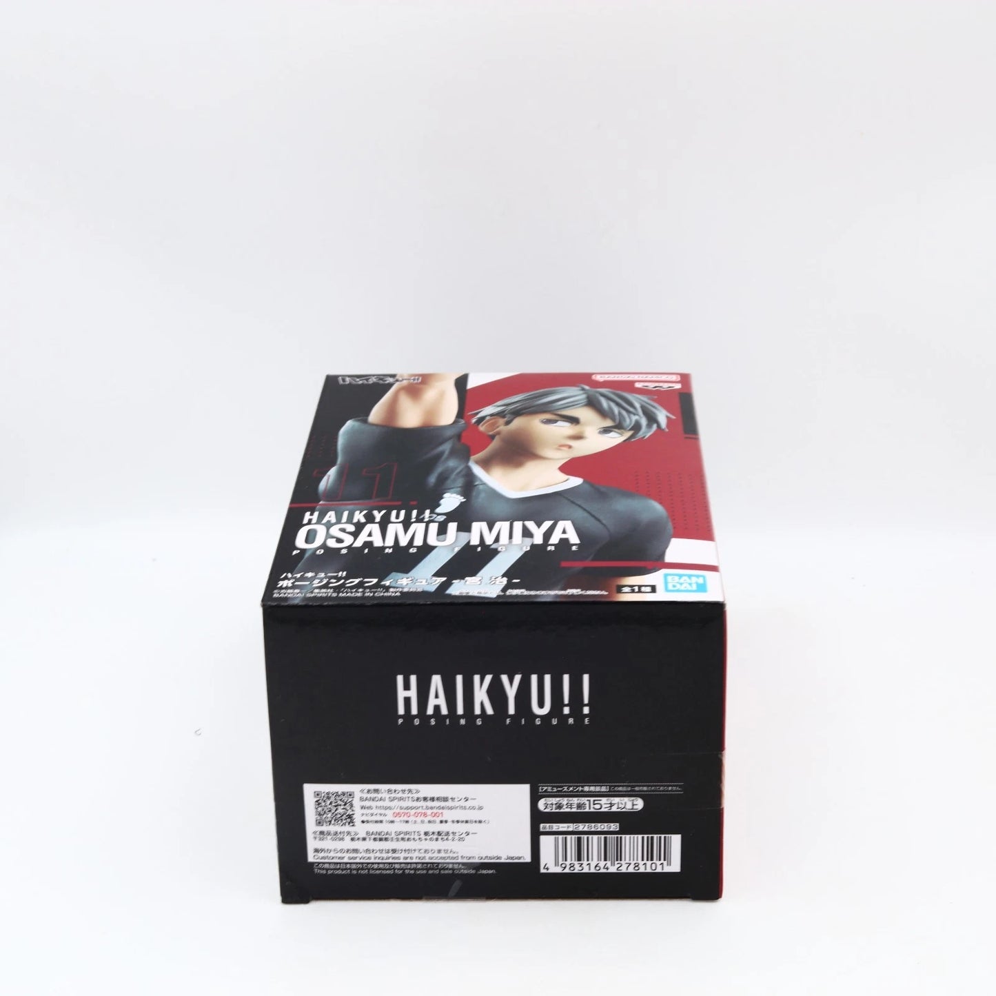 Haikyu Osamu Miya Figure - 18cm | Posing Figure | Banpresto / Bandai Namco