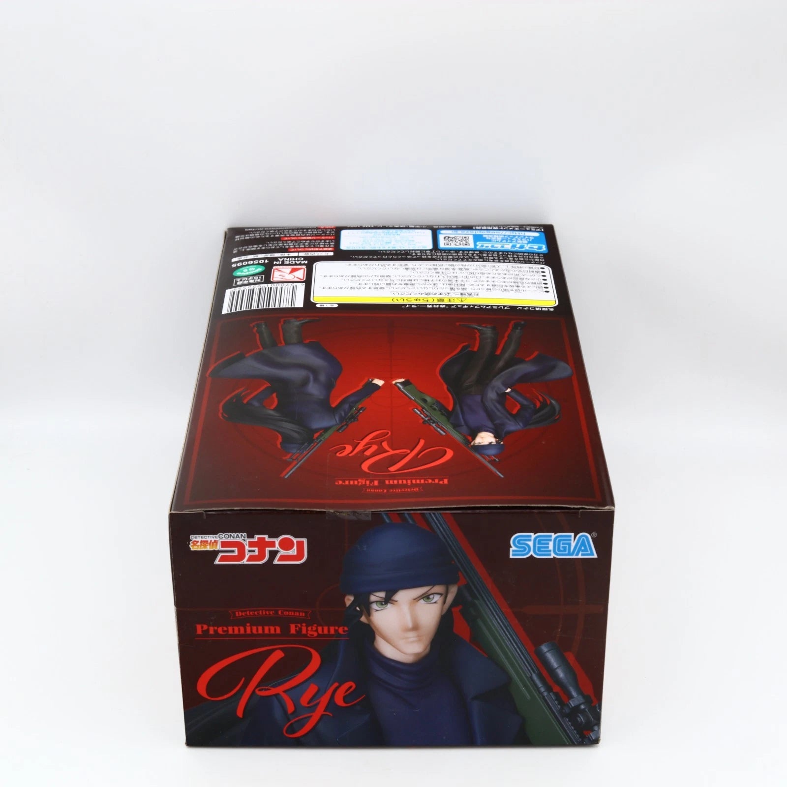 Detective Conan Shuichi Akai figure from Detective Conan by SEGA