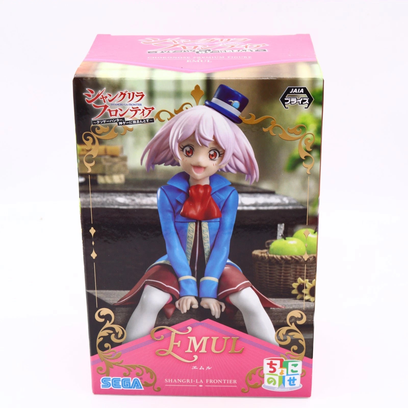 Shangri-La Frontier Emul Chokonose Premium SEGA Figure 13cm