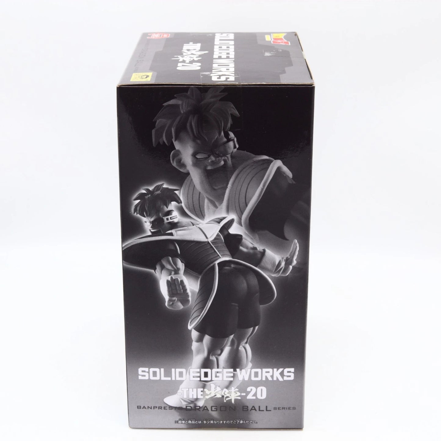 Dragon Ball Z Recoome Solid Edge Works - THE-20 figure from Dragon Ball Z by Banpresto