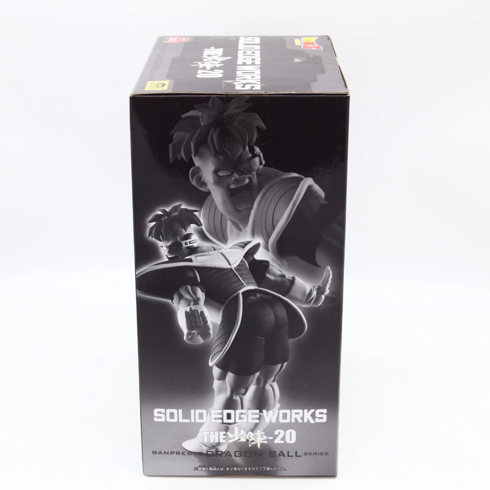 Dragon Ball Z Recoome Solid Edge Works - THE-20 figure from Dragon Ball Z by Banpresto
