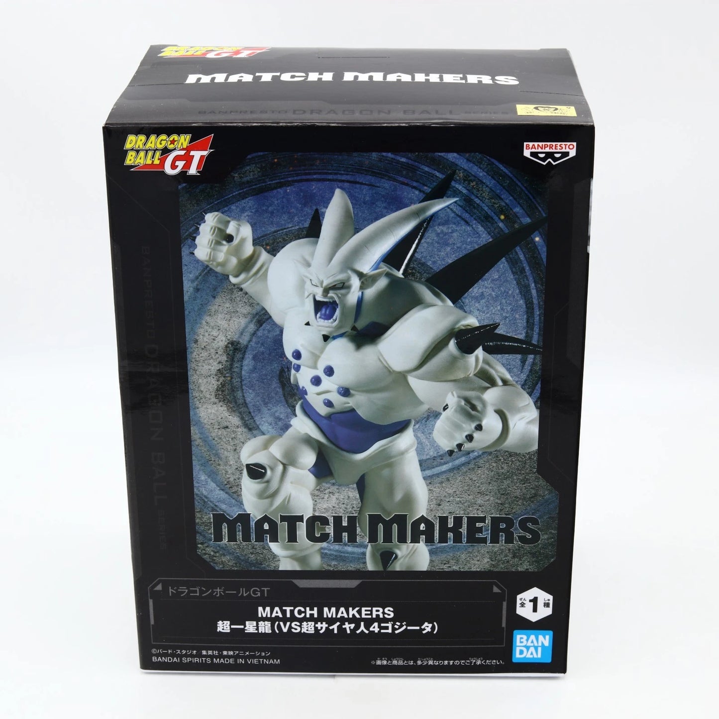 Dragon Ball GT Omega Shenron Match Makers Figure 20cm Banpresto