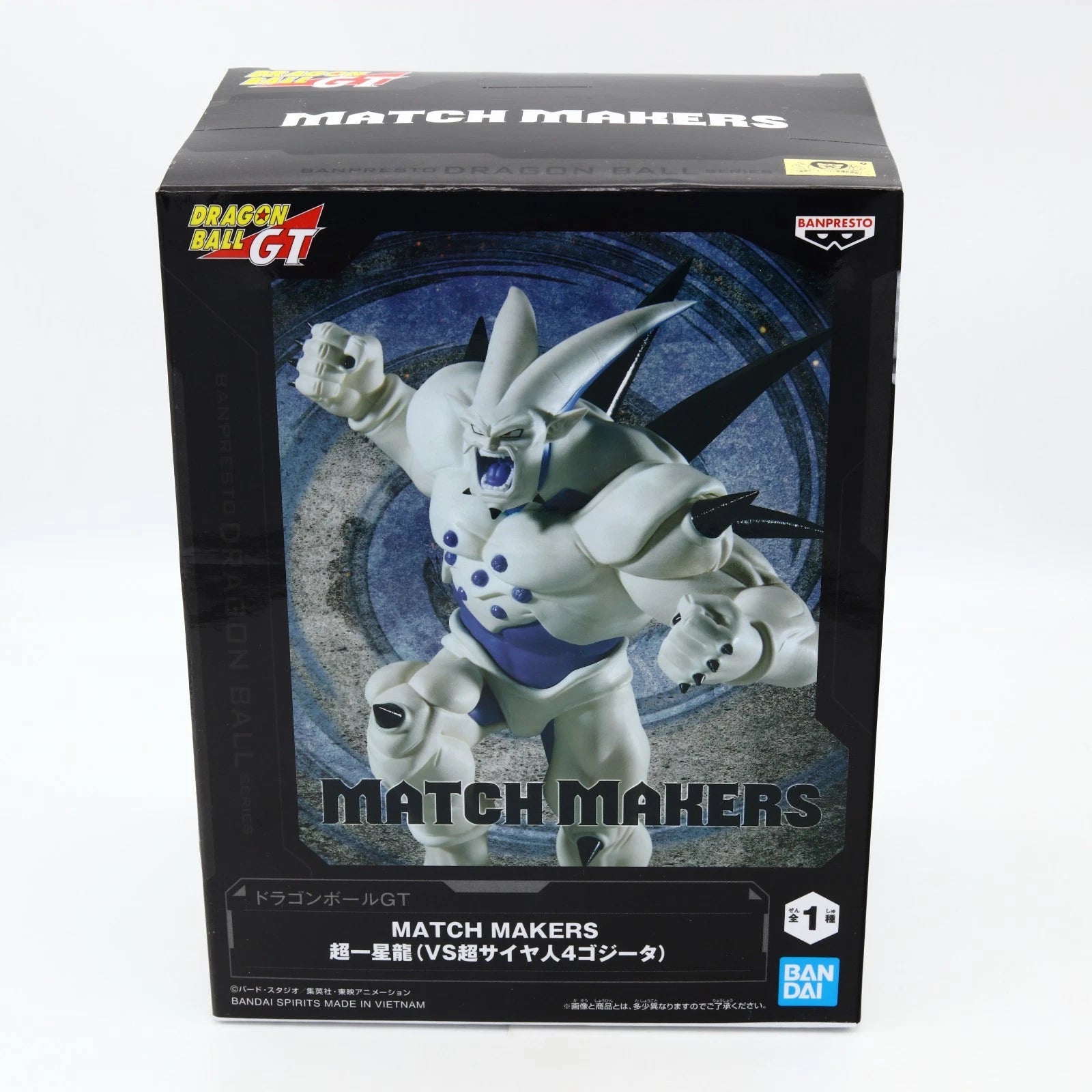 Dragon Ball GT Omega Shenron Match Makers Figure 20cm Banpresto