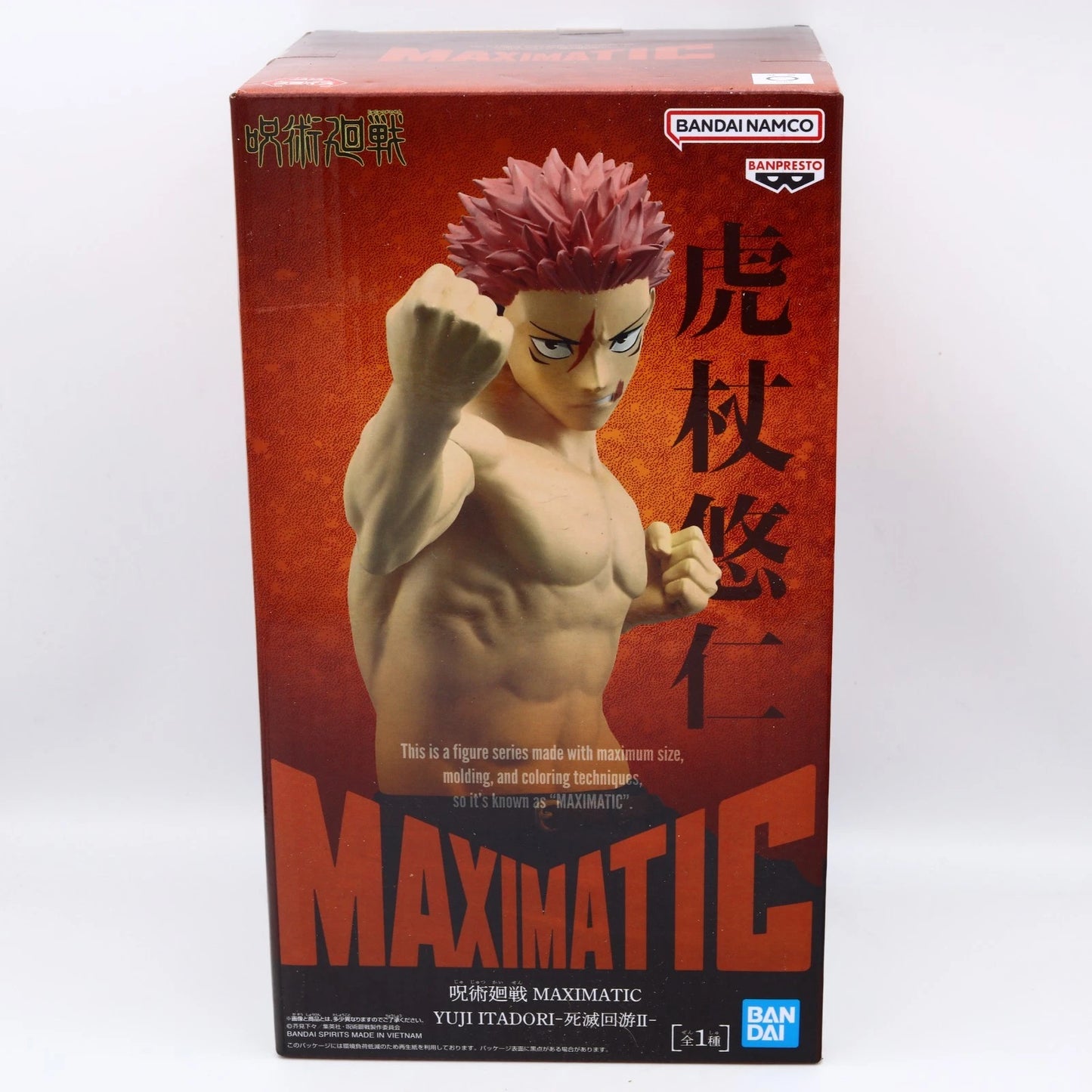 Jujutsu Kaisen Yuji Itadori Culling Game II MAXIMATIC Figure 20cm Banpresto