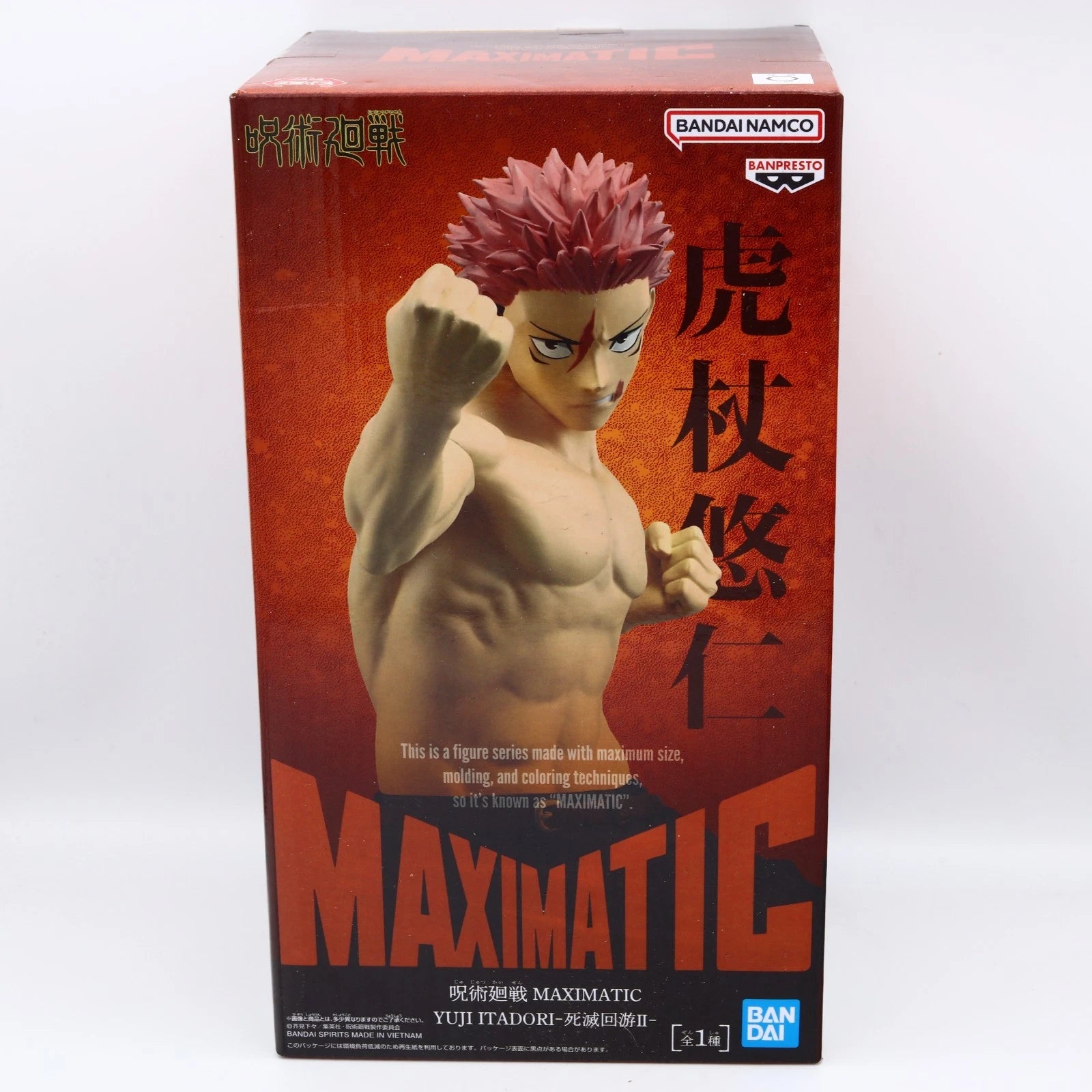 Jujutsu Kaisen Yuji Itadori Culling Game II MAXIMATIC Figure 20cm Banpresto