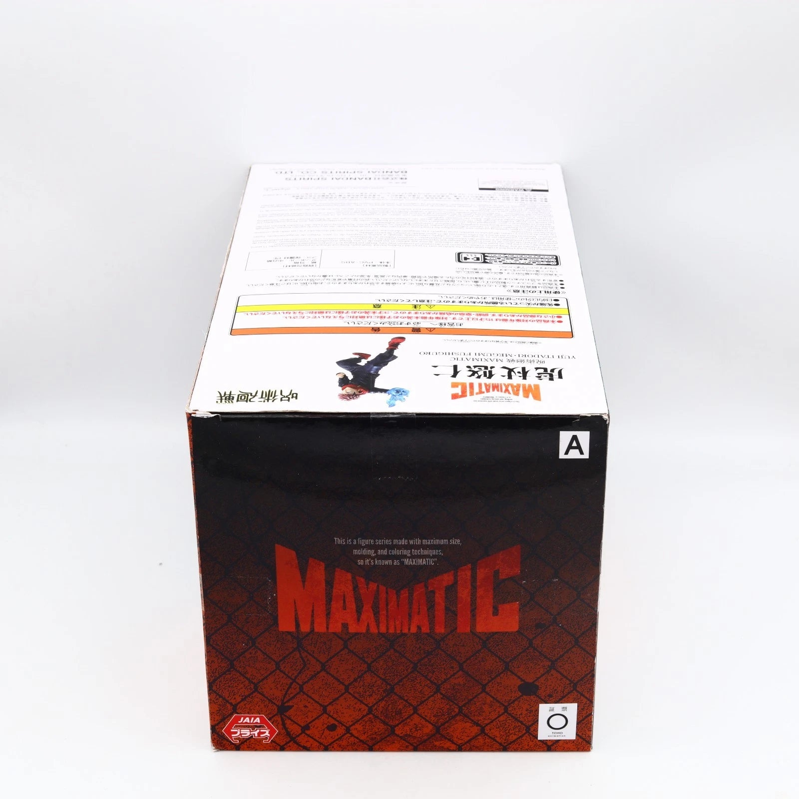 Jujutsu Kaisen Itadori Yuji Maximatic figure from Jujutsu Kaisen by Banpresto