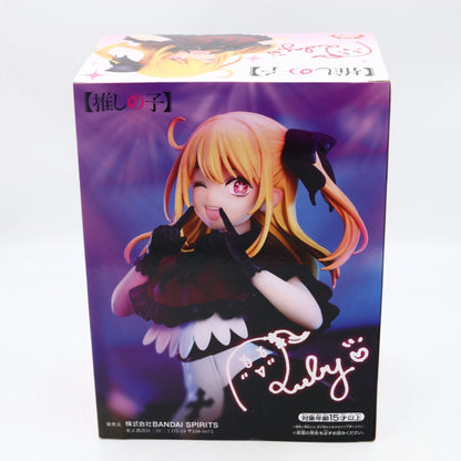 Oshi no Ko Ruby Hoshino B Komachi Figure 17cm Banpresto