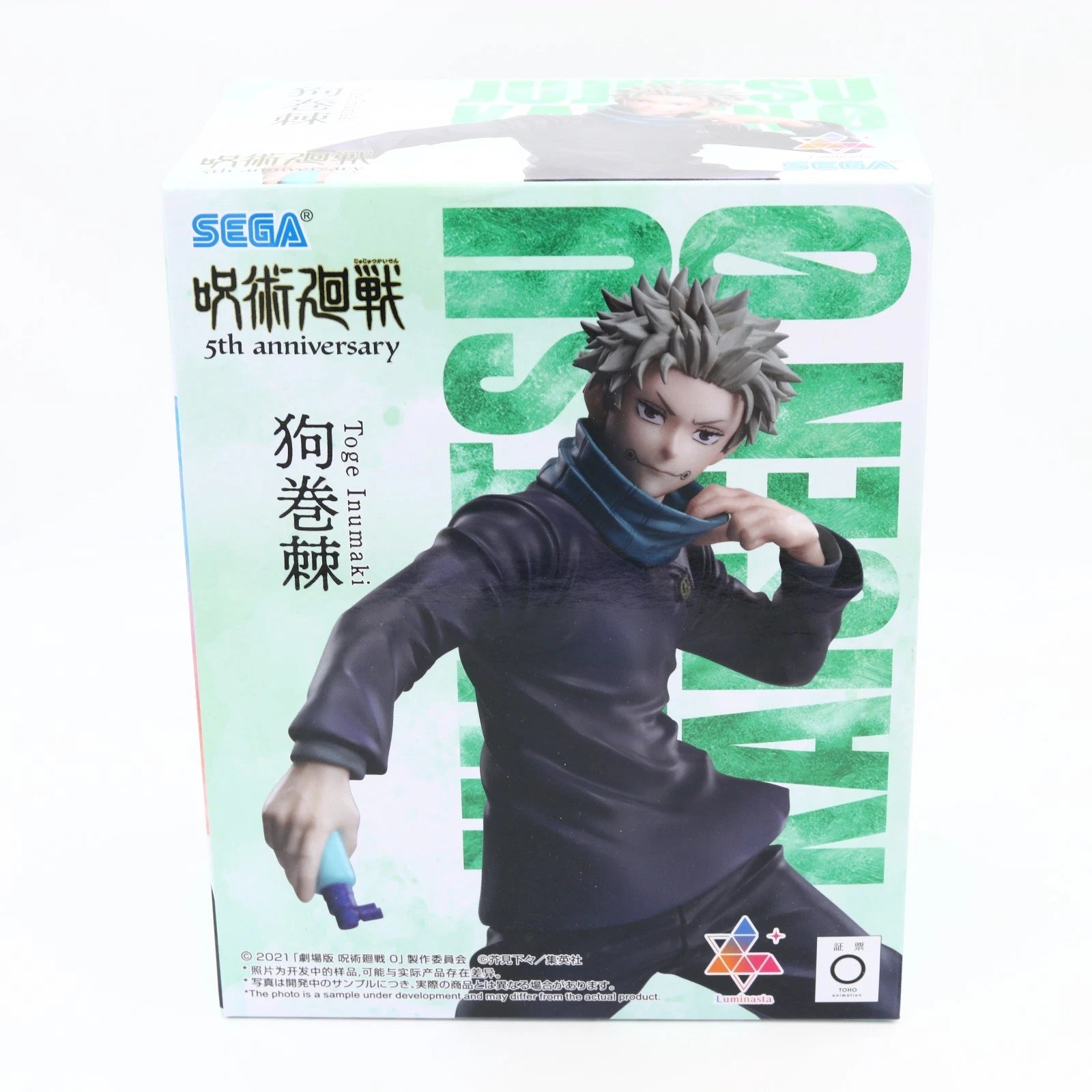 Jujutsu Kaisen Toge Inumaki 5th Anniversary Luminasta Figure 19cm SEGA