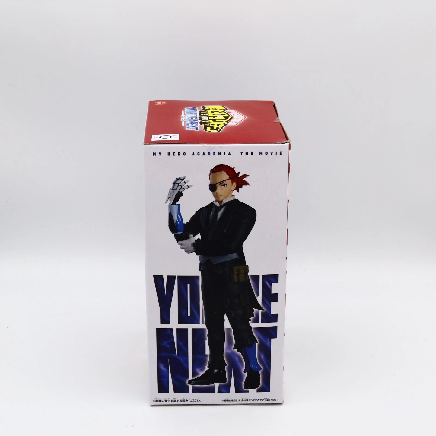 My Hero Academia Giulio Gandin Figure | The Movie Your Next | Vol.1 | Banpresto