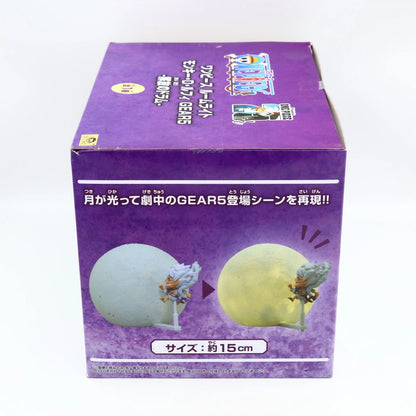 One Piece Luffy Room Light Figure | Gear 5 Drum of Liberation | Banpresto
