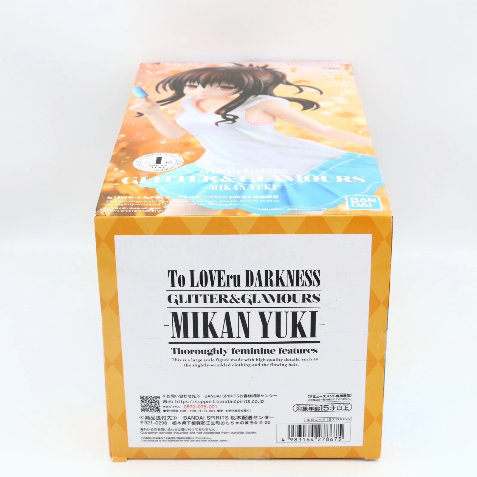 To Love Ru Darkness Mikan Yuki Glitter & Glamours Banpresto Figure 21cm