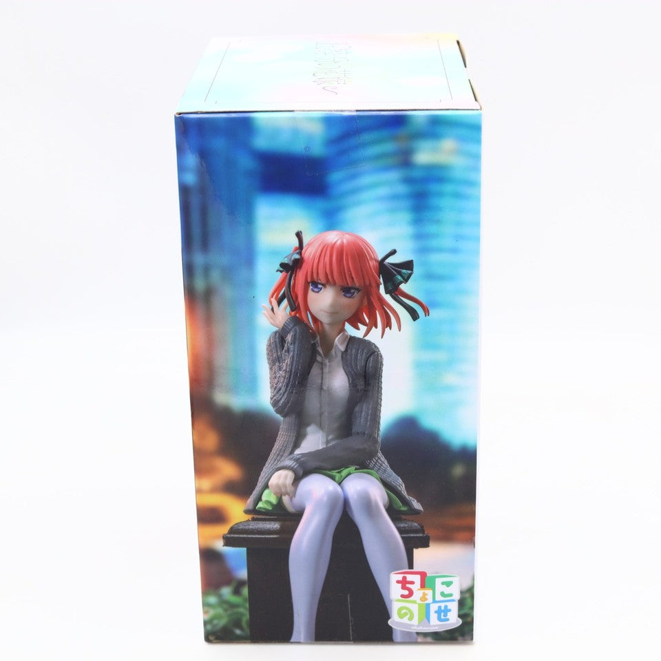 The Quintessential Quintuplets Nino Nakano Chokonose Premium Figure 14cm SEGA