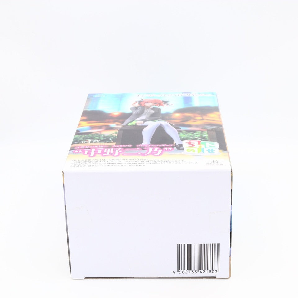 The Quintessential Quintuplets Nino Nakano Chokonose Premium Figure 14cm SEGA