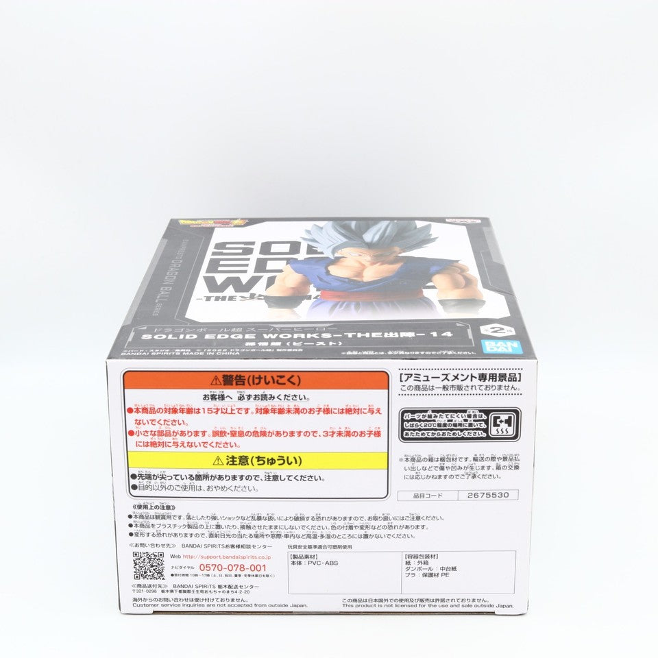 Dragon Ball Super Super Hero Son Gohan Beast Solid Edge Works Figure 19cm Banpresto