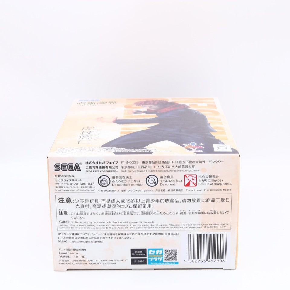 Jujutsu Kaisen Yuji Itadori 5th Anniversary Luminasta Figure 18cm SEGA