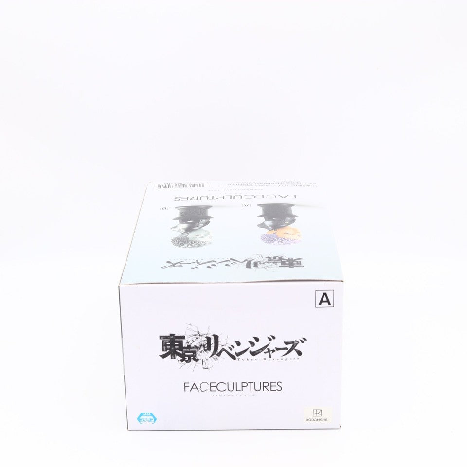 Tokyo Revengers Takashi Mitsuya Faceculptures Ver B Figure 11cm Banpresto