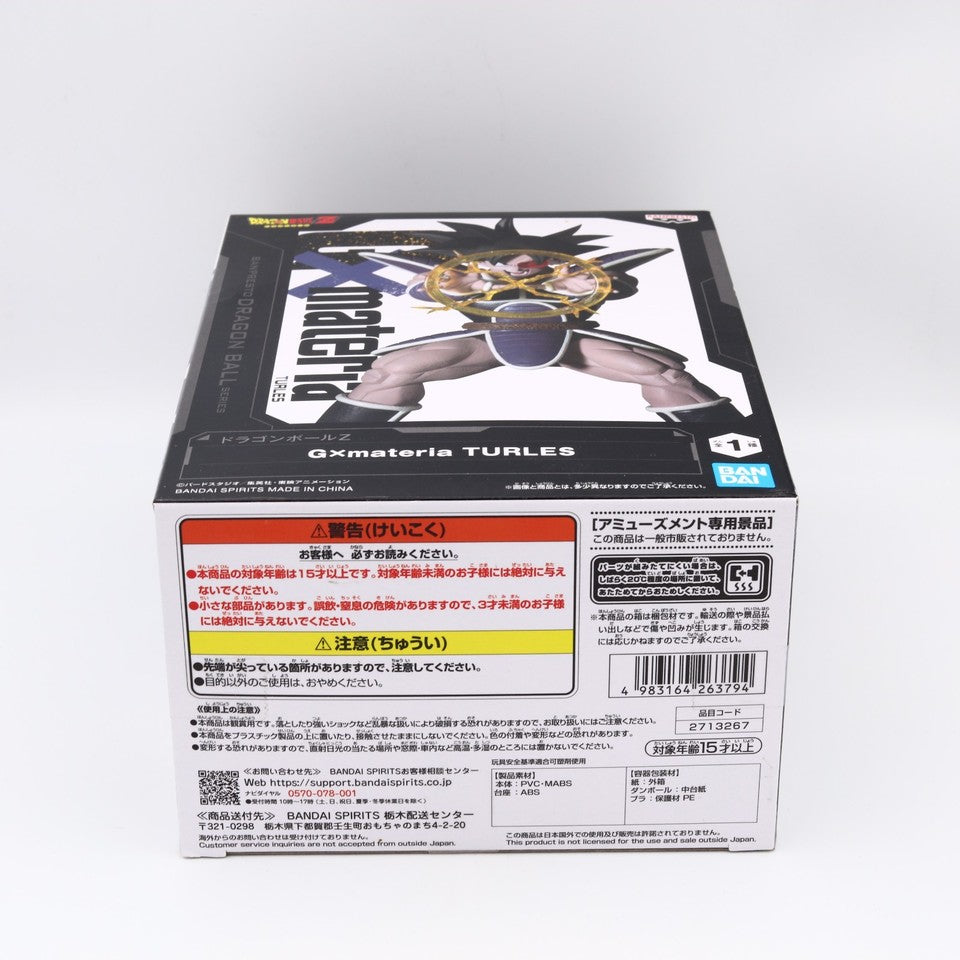 Dragon Ball Z Turles G x Materia Figure 14cm | Banpresto / Bandai Namco