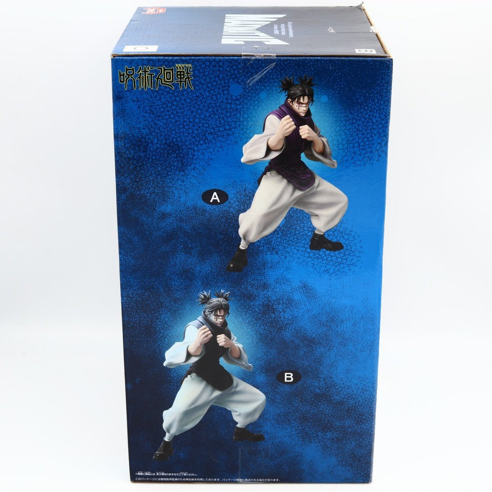 Jujutsu Kaisen Choso Figure | Versione: B | Maximatic | Banpresto / Bandai Namco