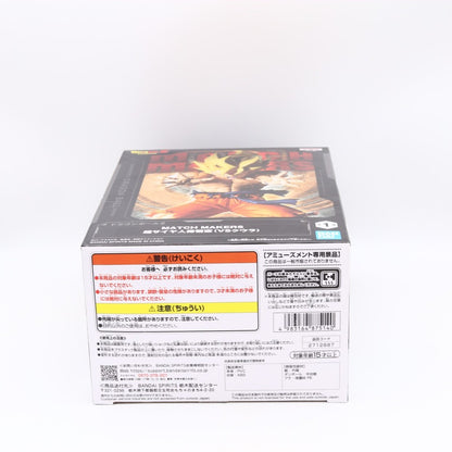 Dragon Ball Z Super Saiyan Son Goku Match Makers Figure 14cm Banpresto