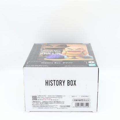 Dragon Ball Krillin History Box Figure 10cm Banpresto