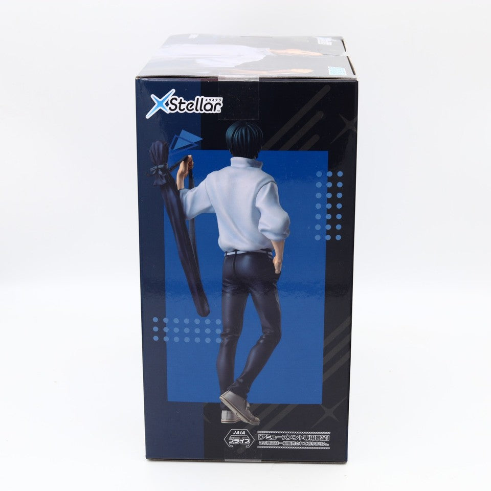 Jujutsu Kaisen Yuta Okkotsu Figure - 22cm | XStellar | SEGA