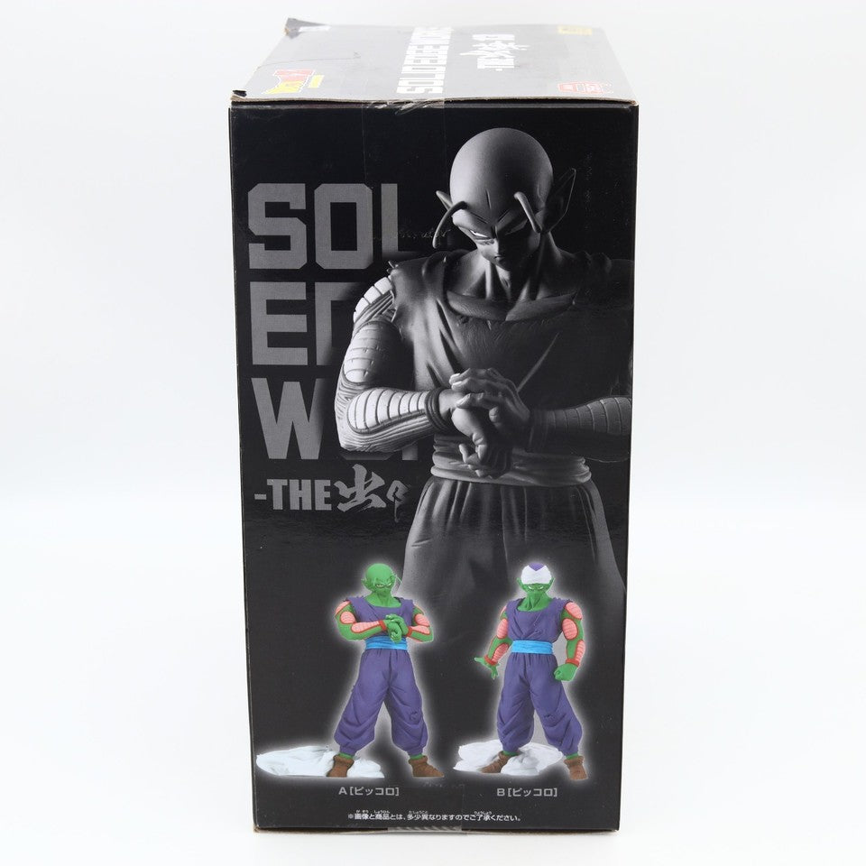 Dragon Ball Z Piccolo Solid Edge Works The Departure 13 Figure 19cm Banpresto