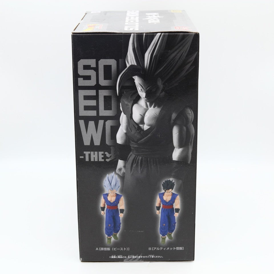 Dragon Ball Super Super Hero Son Gohan Beast Solid Edge Works Figure 19cm Banpresto