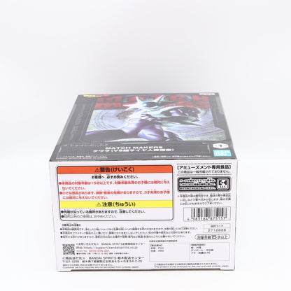 Dragon Ball Z Cooler Match Makers Figure 17cm Banpresto