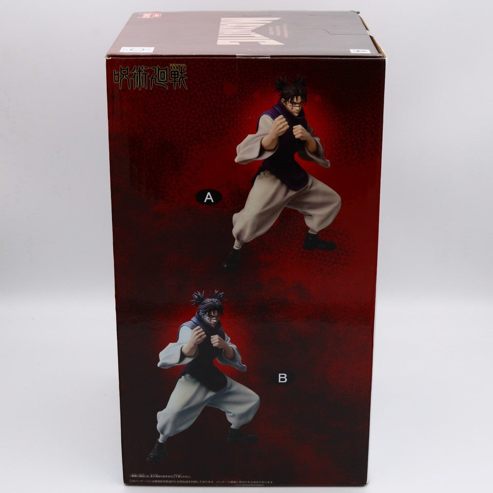 Jujutsu Kaisen Choso Maximatic Ver A Figure 21cm Banpresto