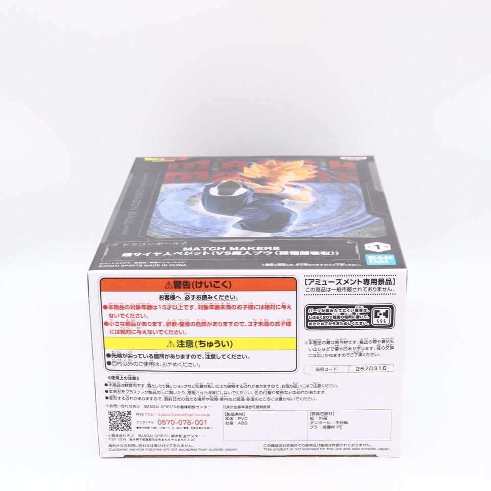 Dragon Ball Z Super Saiyan Vegito Match Makers Figure 11cm Banpresto