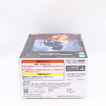 Dragon Ball Z Super Saiyan Vegito Match Makers Figure 11cm Banpresto